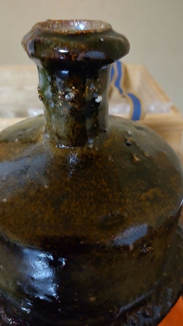 花生け　九谷の異才　高光一生作