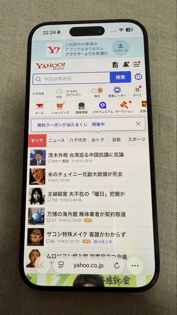 iPhone 15 Pro ブルー SIMフリー 画面フィルム&ケース付