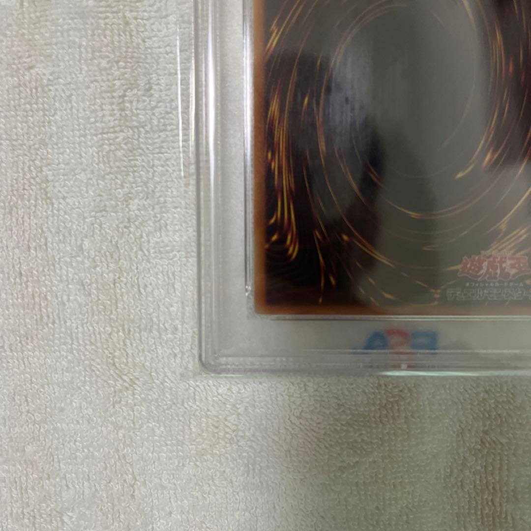 遊戯王OCG 不死者リッチー PSA10
