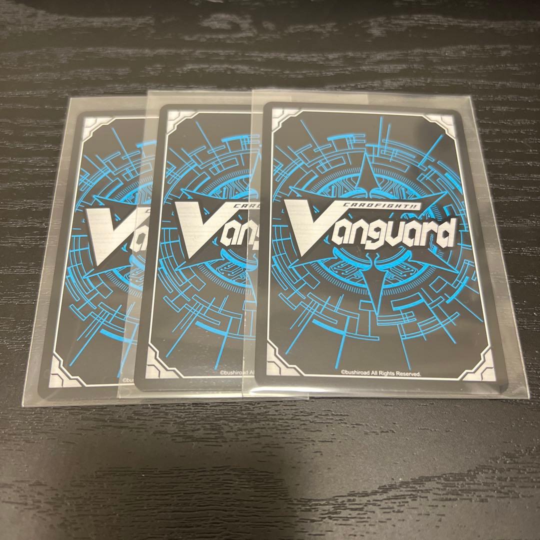 カードファイト！！ ヴァンガードDivinez デラックス決勝編　3枚セット