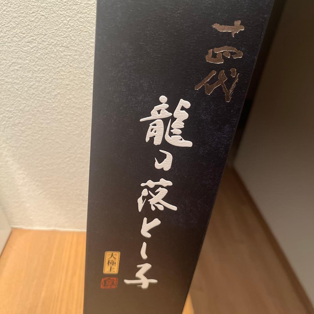 [2025]龍の落とし子 日本酒 720ml 空瓶　空箱