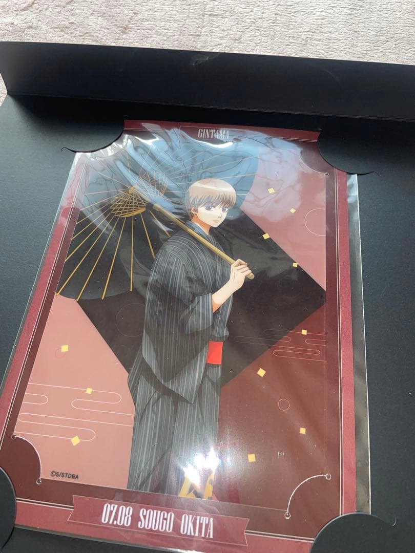 銀魂 沖田総悟 バースデーセット