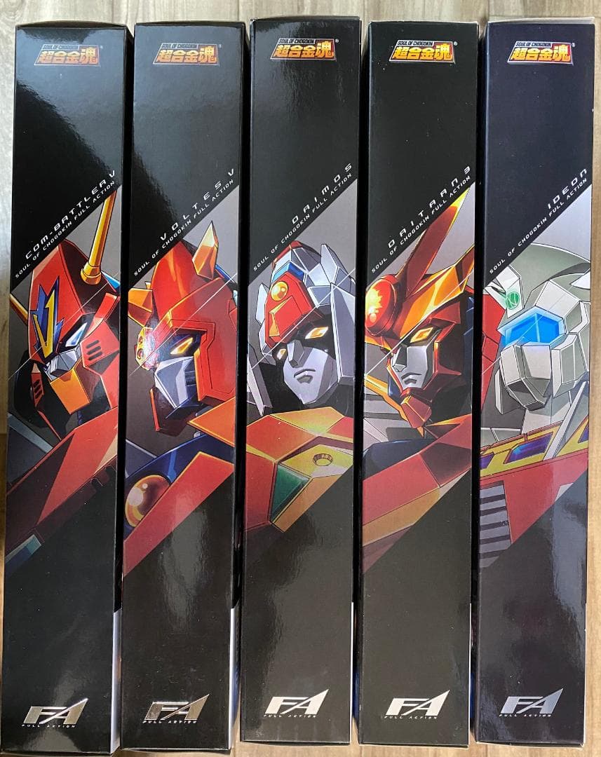 ★【新品未使用品】超合金魂F.A.シリーズ　5体セット（送料無料）