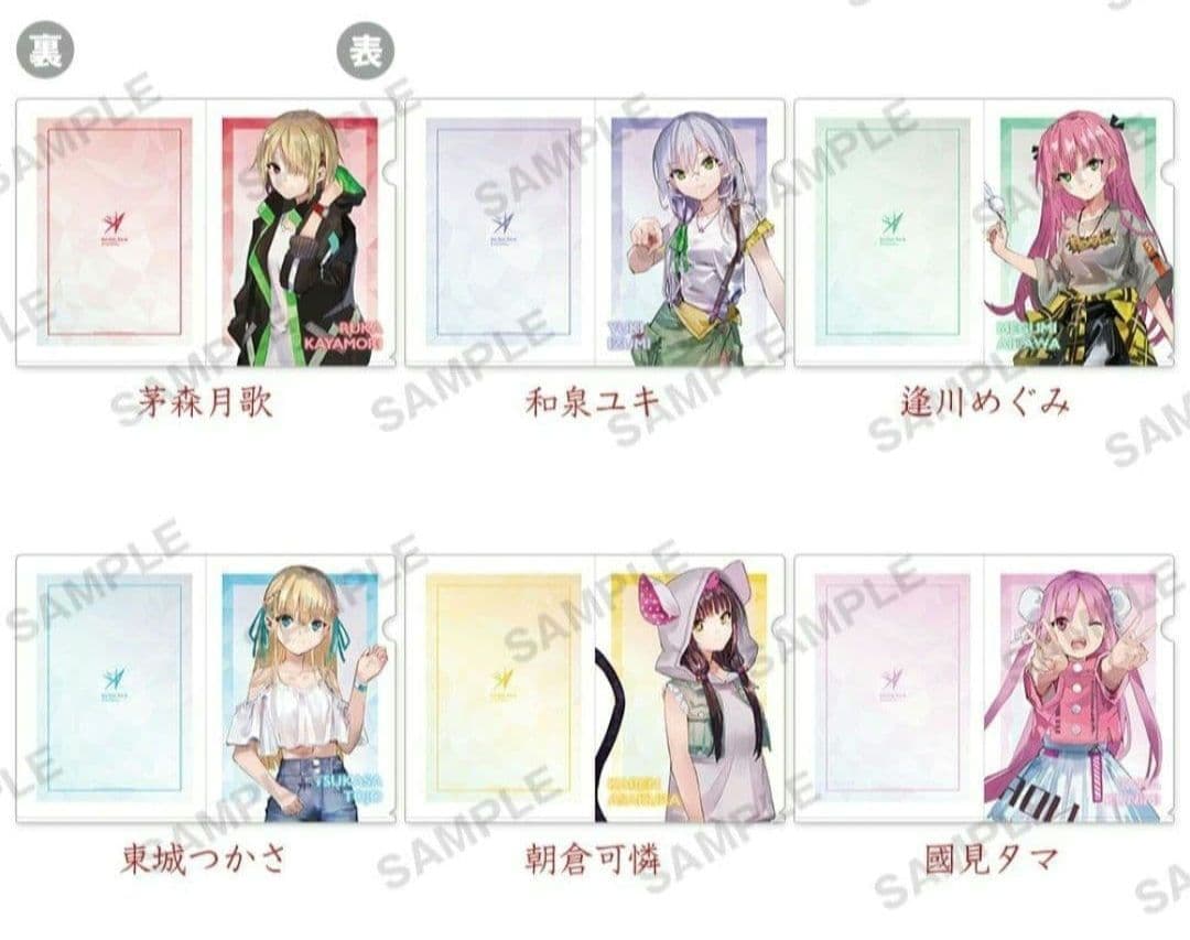 ヘブンバーンズレッド　ヘブバン　31A部隊　茅森月歌　國見タマ　クリアファイル