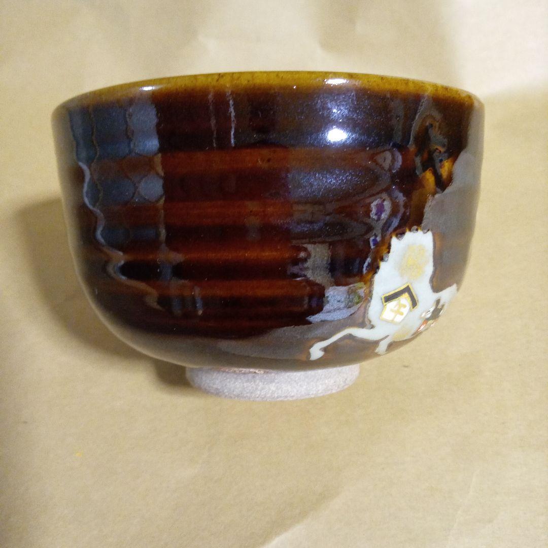 専用ページ、香合付き　抹茶碗　寺尾陶象　飴釉