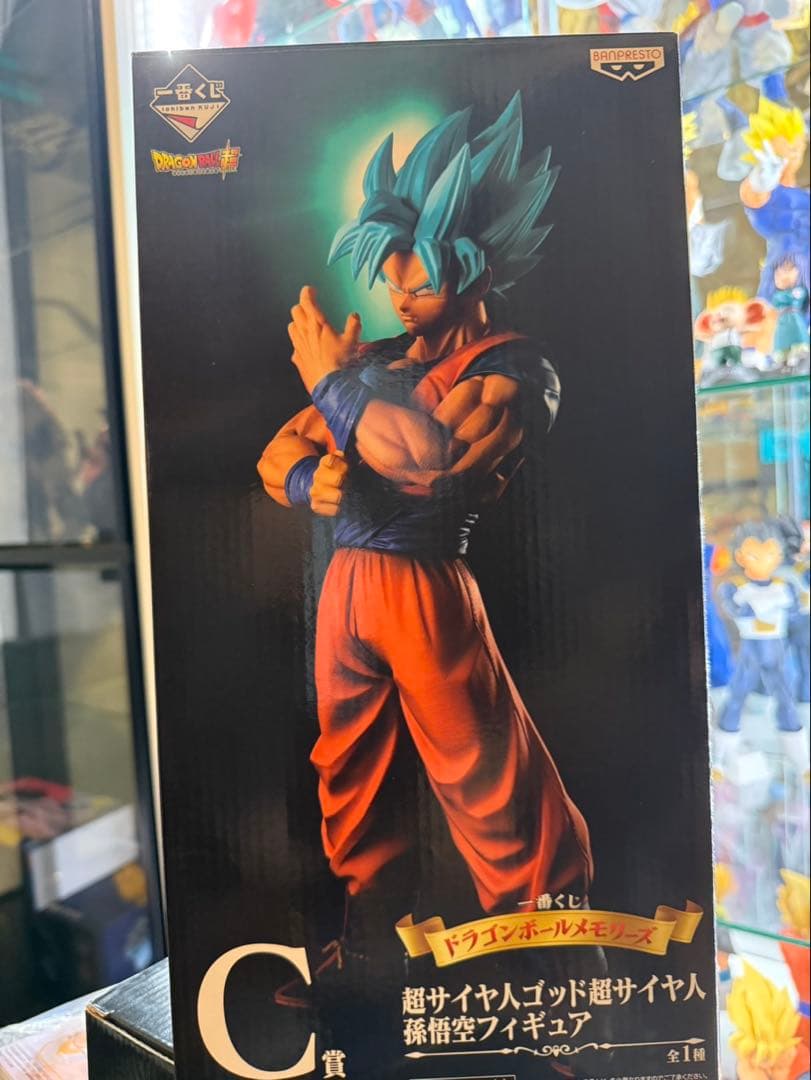 ユウキングページ