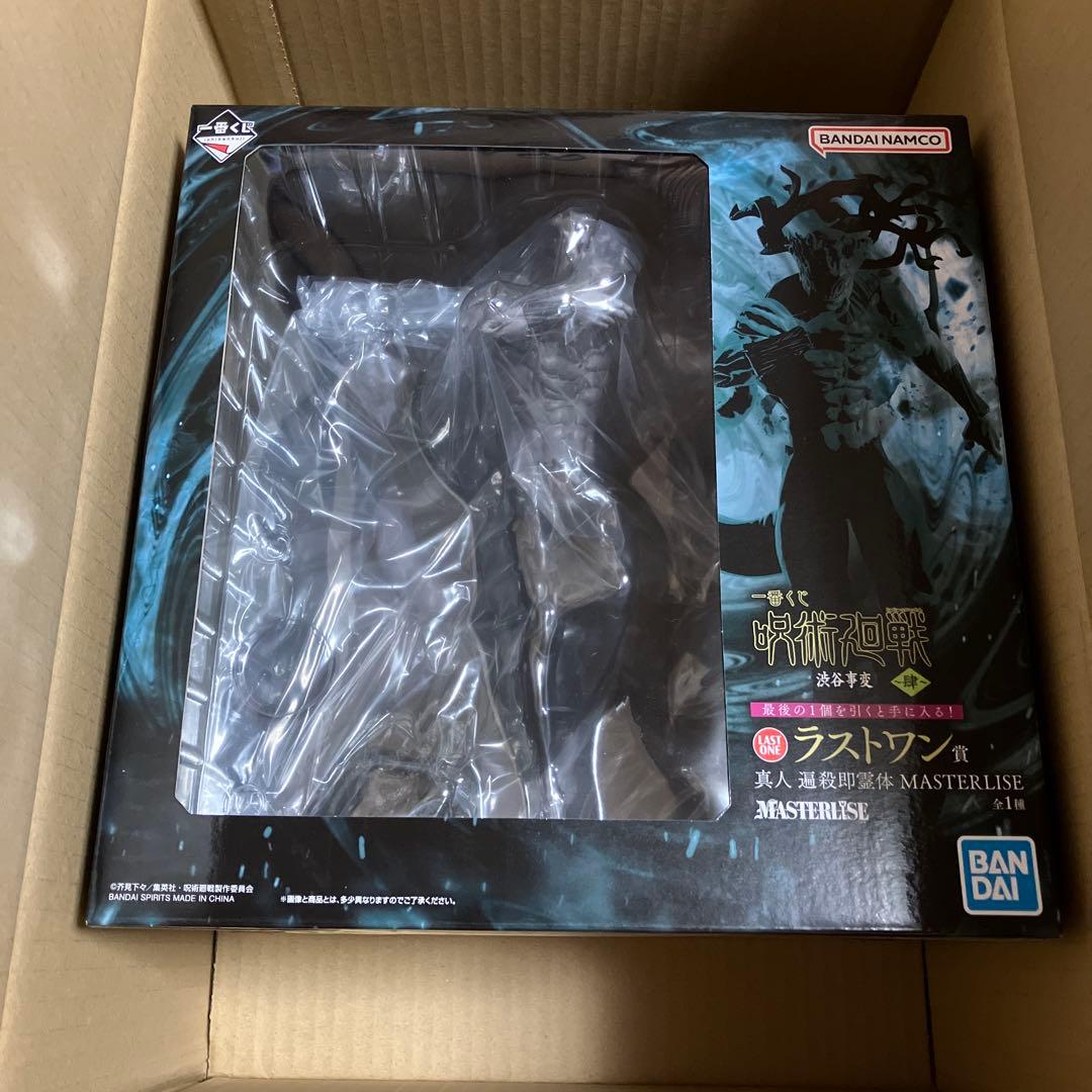 一番くじ 呪術廻戦 渋谷事変 〜肆〜 ラストワン賞 真人 遍殺即霊体 フィギュア