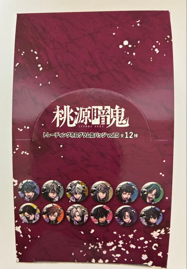 桃源暗鬼　メイド　缶バッジ　ツリービレッジ　カフェ　原作