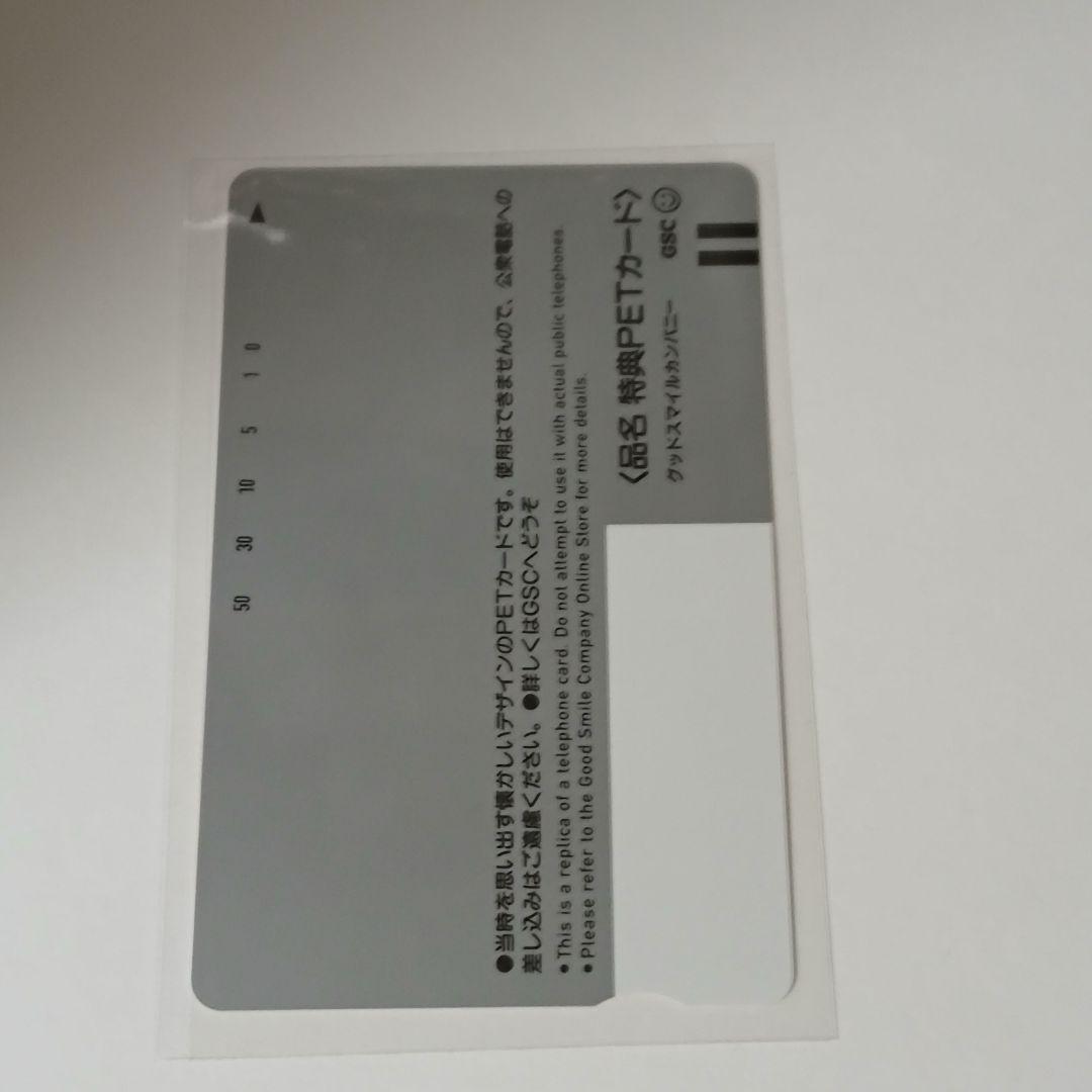 向坂環 20th Anniversary Ver. 1/7 完成品フィギュア