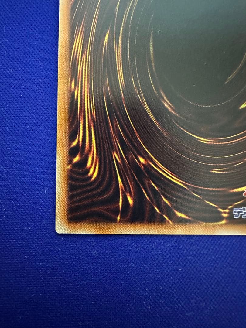 プレイ用　遊戯王　光の創造神ホルアクティ　ウルトラレア　ホルアクティ　抽選