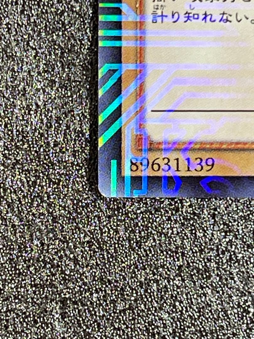 青眼の白龍　ブルーアイズホワイトドラゴン jmpr-JP001 高橋和希　サイン