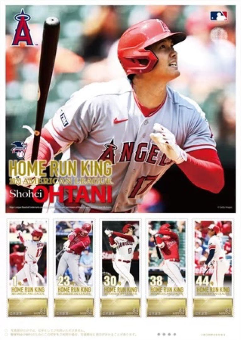 大谷翔平 2023  Ranking 3セット 新品未開封