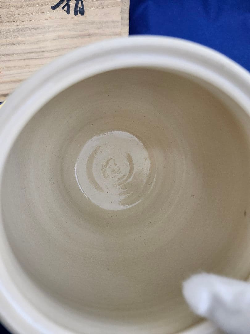 薩摩焼　水指　陶正山　茶道　橋本陶正山　金襴手