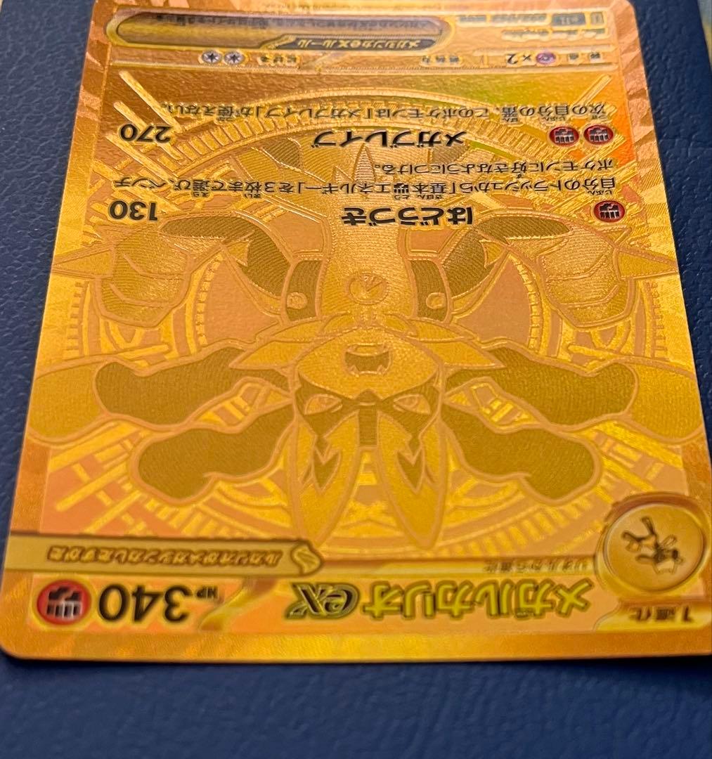 m*9様 ポケモンカードゲーム ルカリオex mur