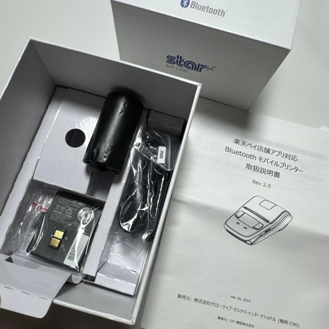 スター精密製　bluetooth モバイルプリンター（レシート印字用）