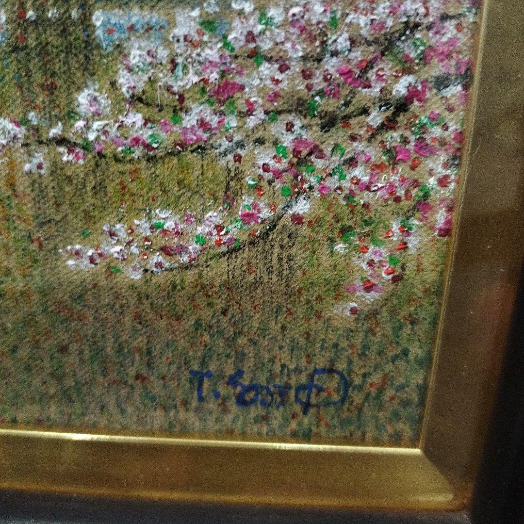 佐藤哲郎　油彩画