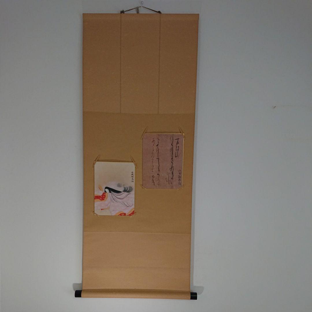 お値下げ　篠田桃紅 百人一首セット 昭和58年 学研発行