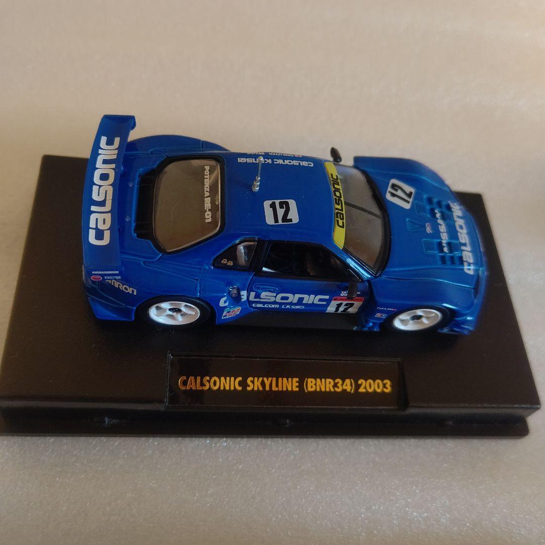 タミヤ GTカーコレクション 2003 7台 セット