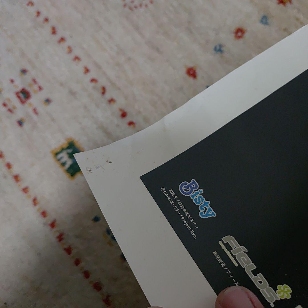 エヴァンゲリオン ポスター シリーズ最終章（4種類）