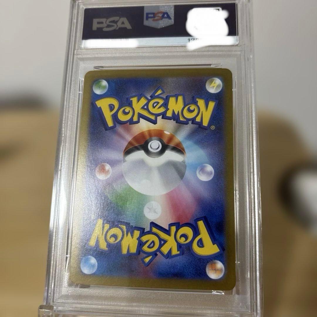 【PSA10】【ワンオーナー品】メガラティアスex sar