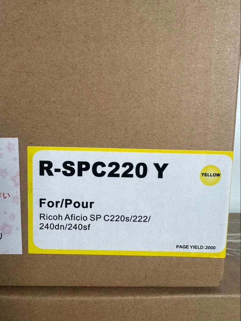 【保管品】リコー　トナーカートリッジ　4本セット