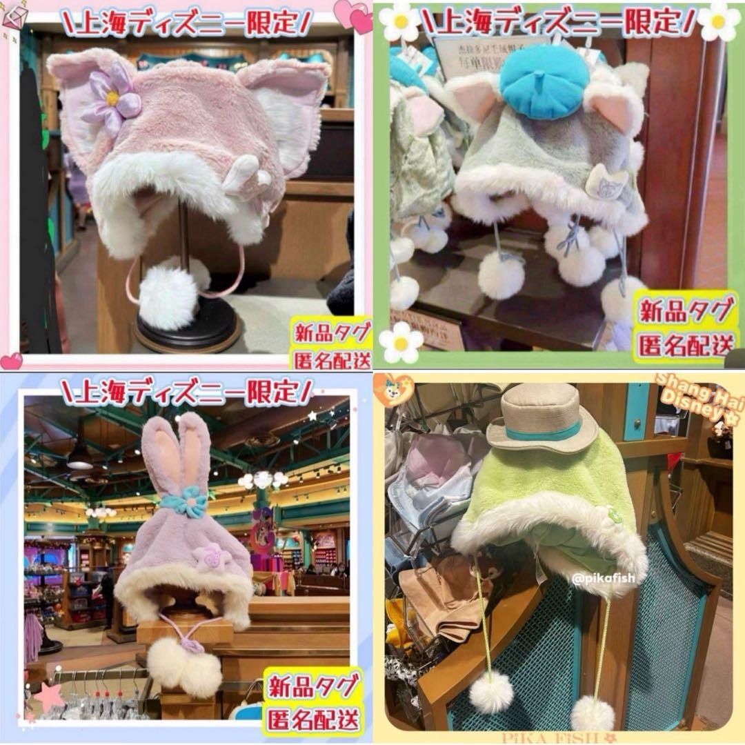 リクエスト4点　ファンキャップ