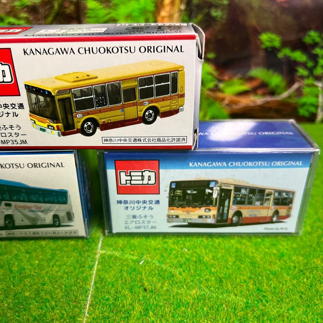トミカ　神奈中バス　3種