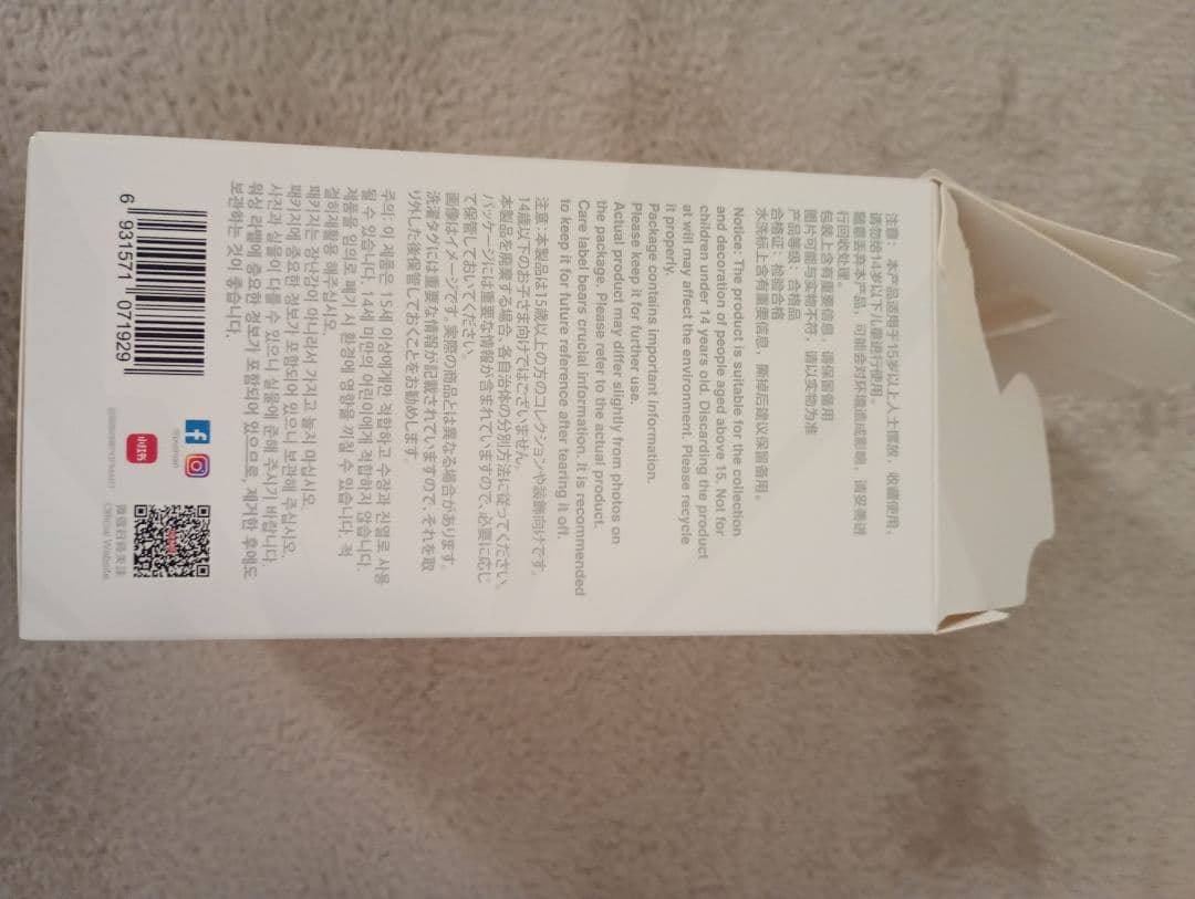 ポップマート Big Mini グレー ラブブエナジー　シークレット