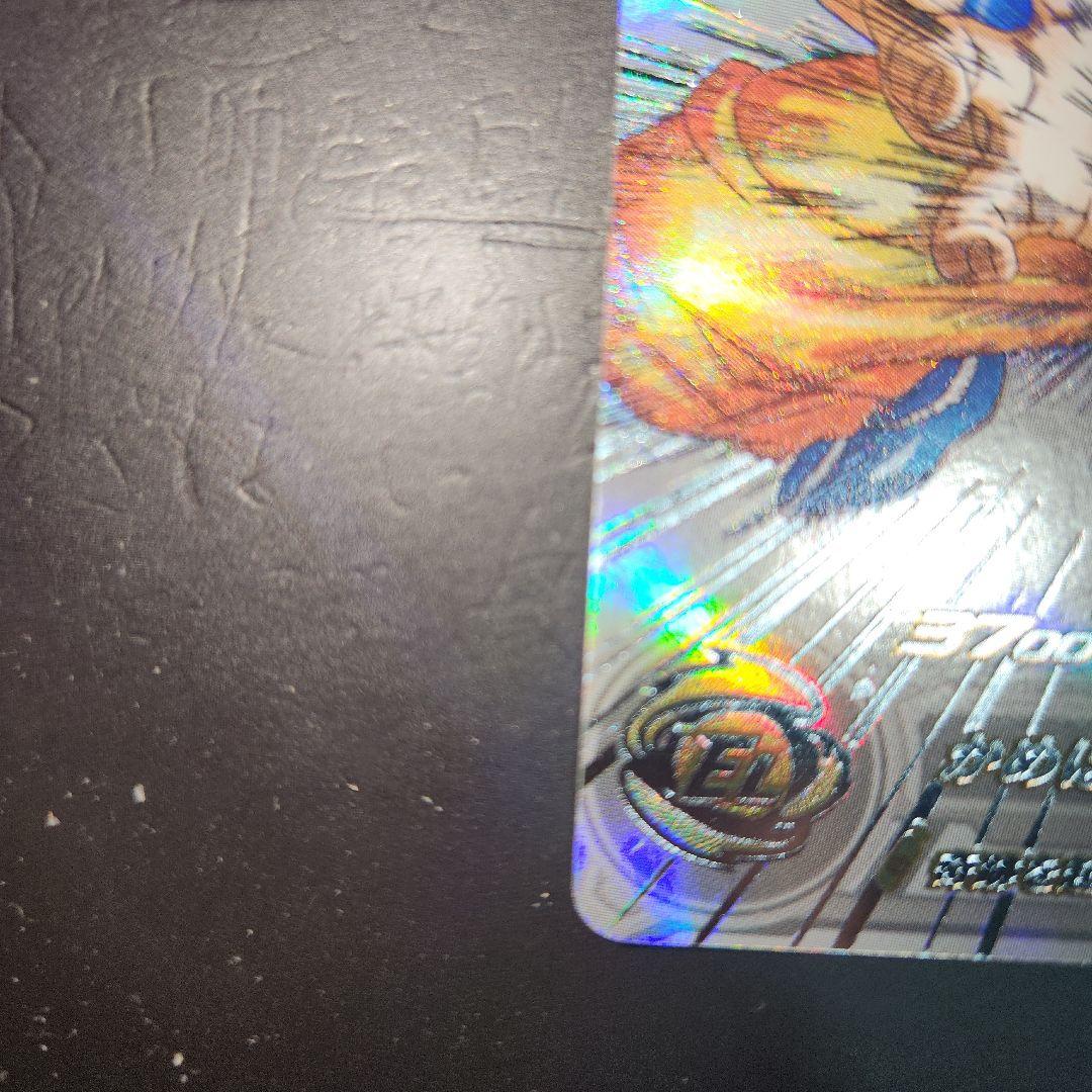 スーパードラゴンボールヒーローズUGM1 SEC4 孫悟空