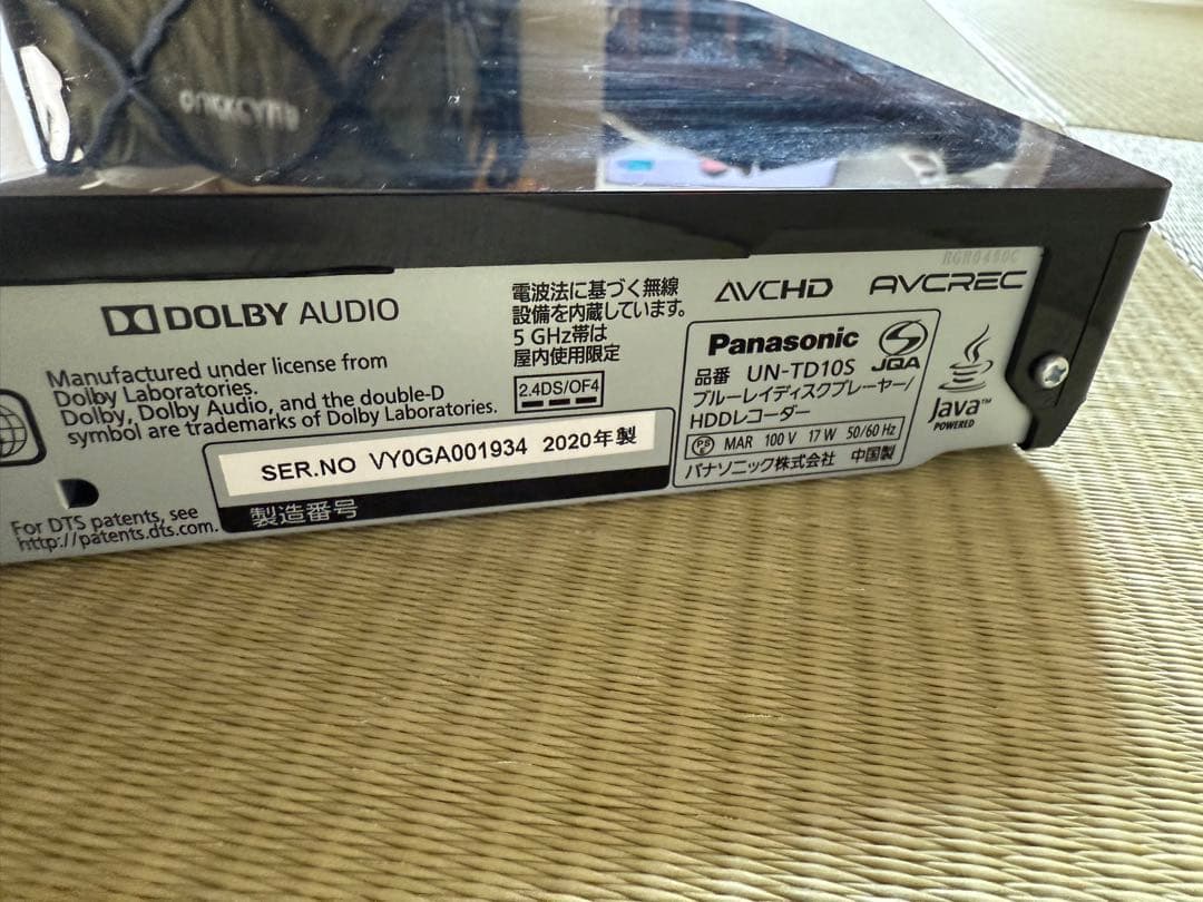 かんかん防水テレビパナソニックUN-15TD10D/UN-TD10S多機能