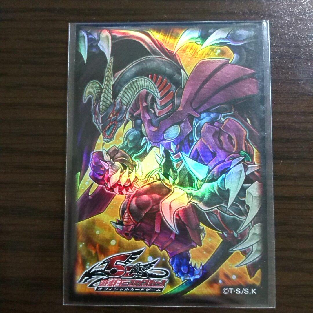 遊戯王【／バスター】デッキ レッドデーモンズ・ドラゴン　スリーブ付