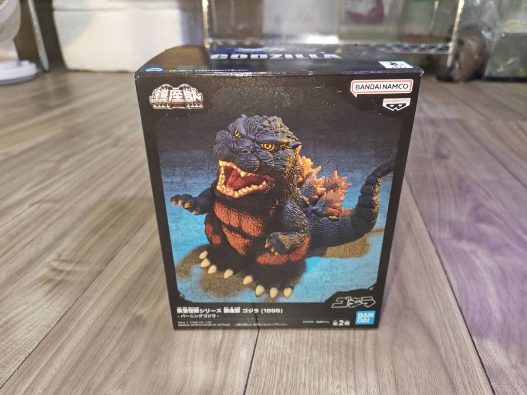 鎮座獣 バーニングゴジラ