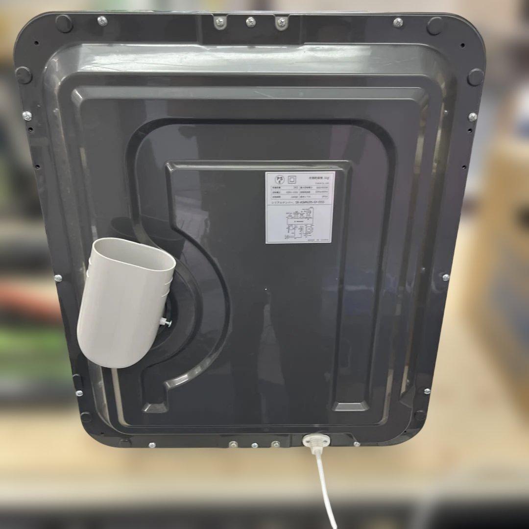 SunRuck 衣類乾燥機 3kg SR-ASMN205