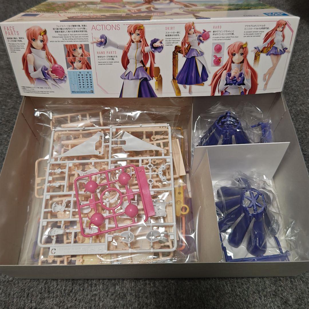 HG デスティニーガンダム SpecII ライジングフリーダム ラクス・クライン