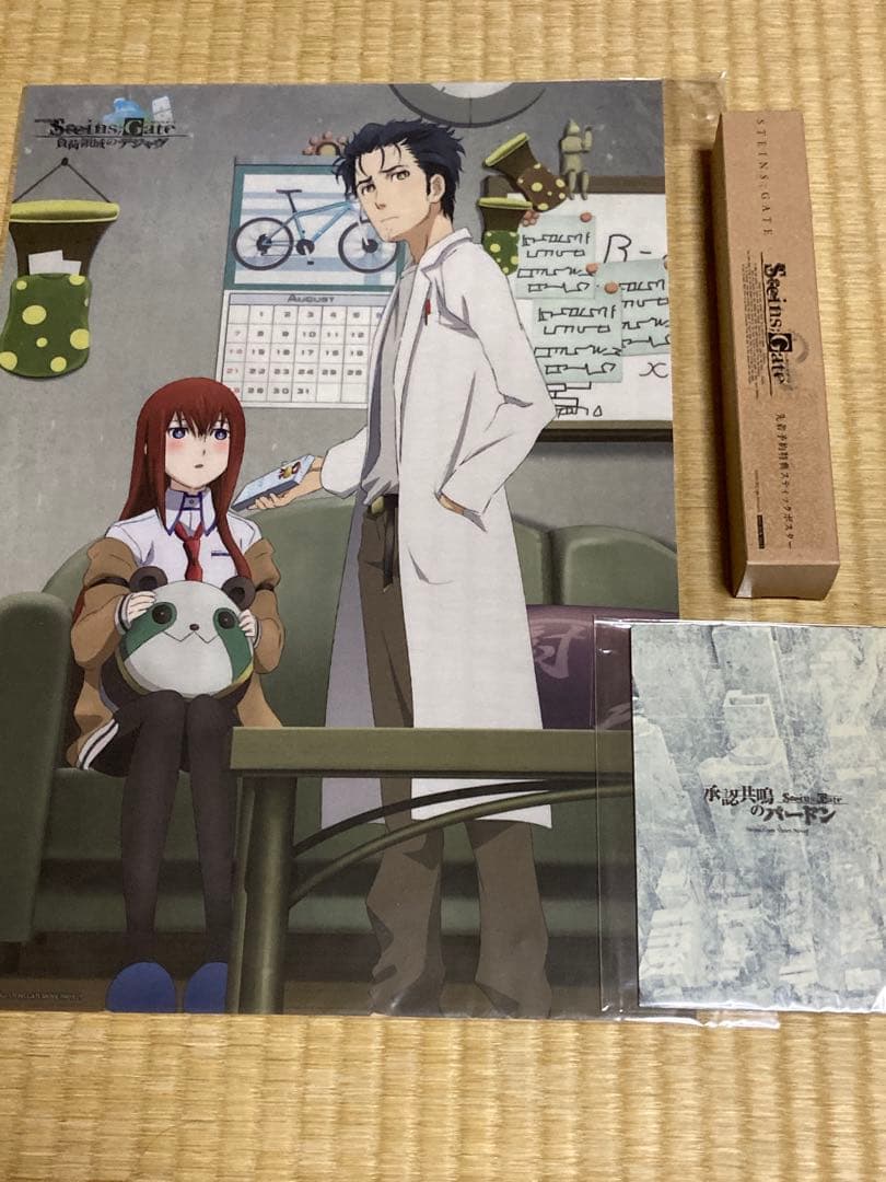 STEINS;GATE グッズまとめ売り