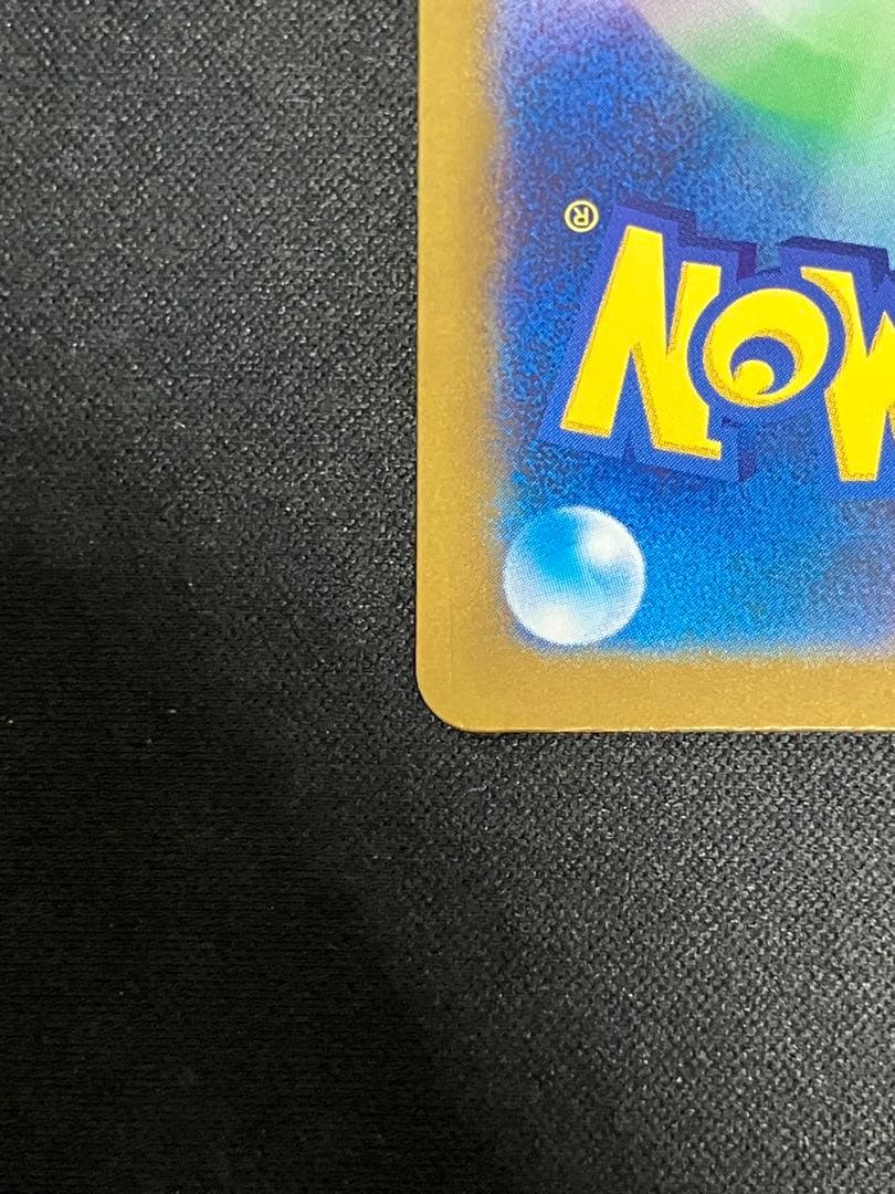 【特価・最安値】メガゲンガーex SAR 240 M2a