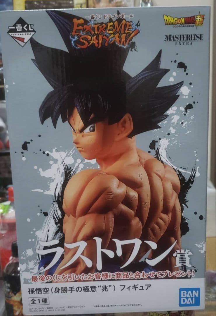 キッド。兆しとBANDAI 超サイヤ人ゴッド超サイヤ人ベジット