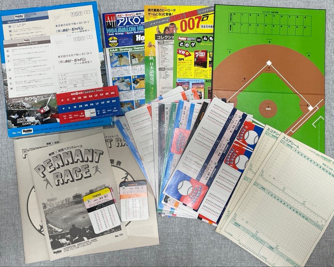 ホビージャパン　熱闘12か球団ペナントレース　選手カード　セット