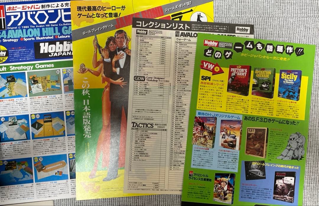 ホビージャパン　熱闘12か球団ペナントレース　選手カード　セット