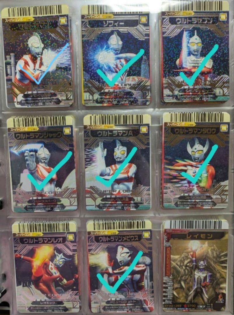 バラ売り可 随時更新写真20ページ大怪獣バトルまとめ売り①【7/31更新】