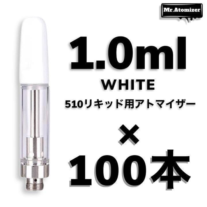 ケース付き　150本 ホワイト リキッド用 交換 アトマイザー