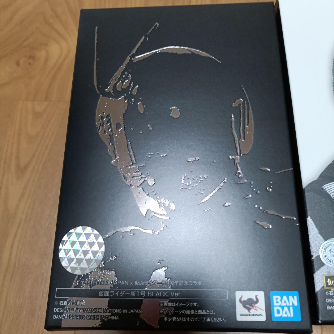 ②３体セット 真骨彫仮面ライダー1号