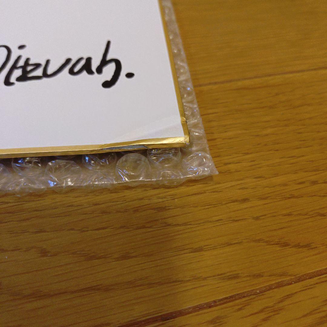 27　転生したらスライムだった件　サイン色紙