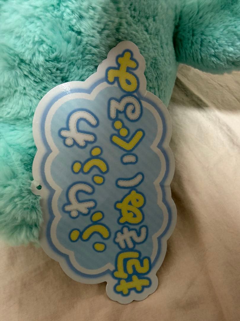 ポケモン ふわふわ抱きぬいぐるみ ヌオー　ドオー　ぬいぐるみセット