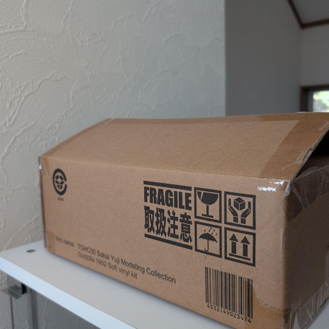 特撮 GODZILLA Sakai Yuji Modeling Kit 30cm