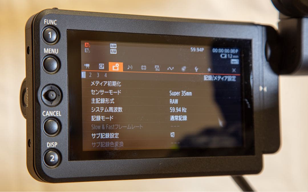 Canon EOS C300 Mark III ボディ（EF）※値下げ中