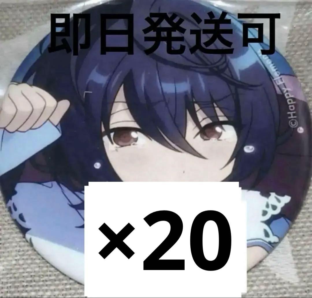 朔間凛月 Sep 缶バッジ コレクション