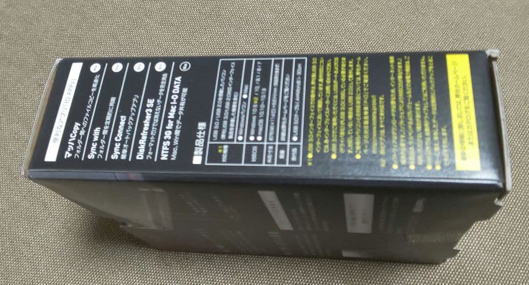 IO DATA HDPX-UTS1K ポータブルハードディスク