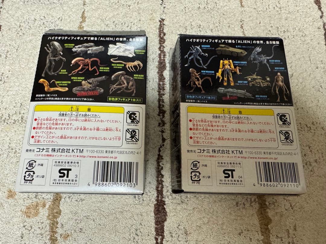 コナミSFムービーセレクション エイリアン　Vol.1 & 2 コンプリート