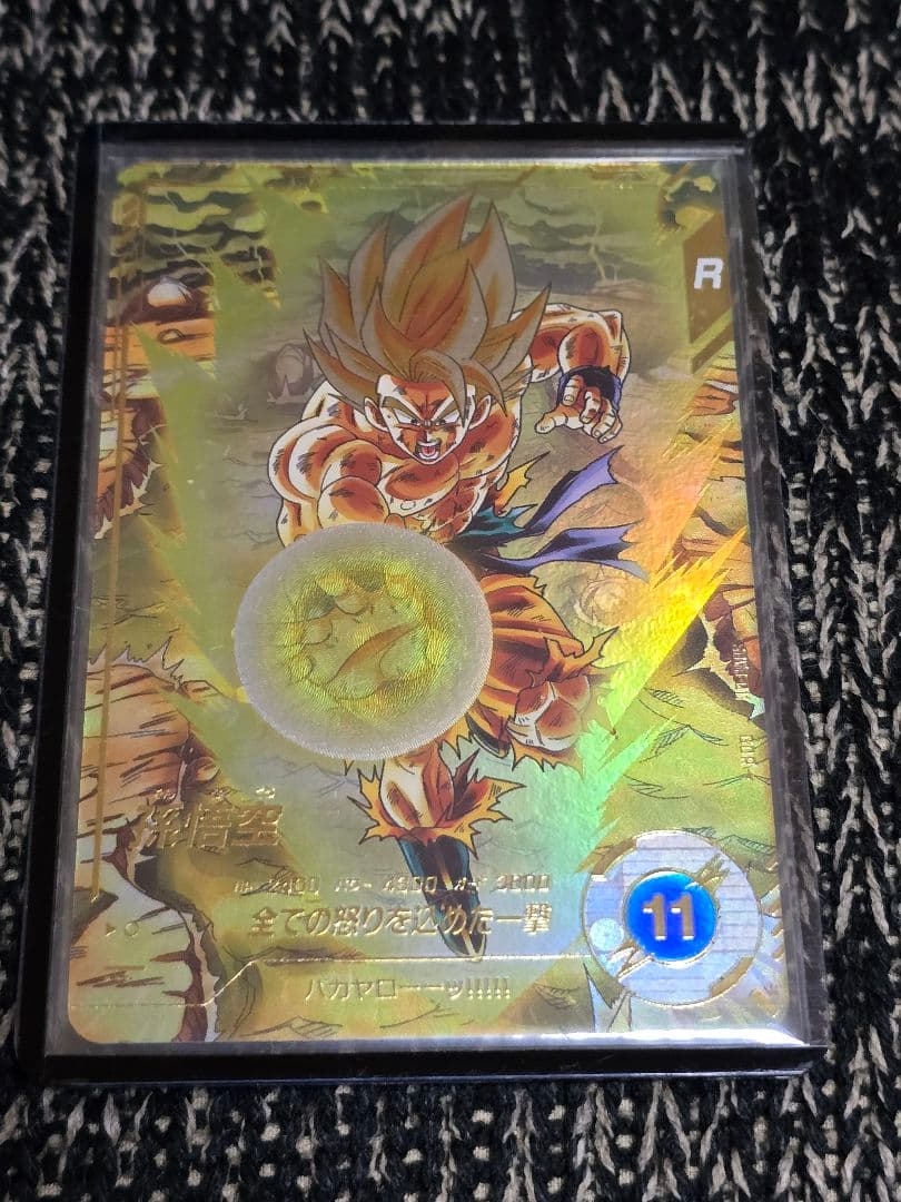 sdv3-011 パラレル 孫悟空